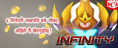 साप्ताहिक VIP क्यासब्याक promotion image
