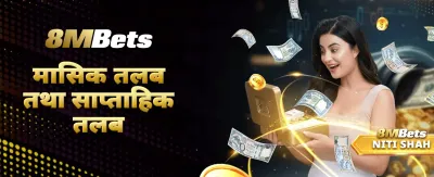 सबैभन्दा सुरक्षित गेमिङ अनुभव