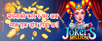 स्लट मेसिन फ्री स्पिन्स promotion image