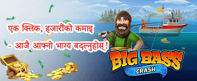 दैनिक क्यासब्याक promotion